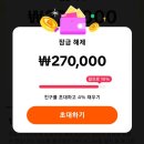 틱독 이미지
