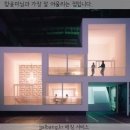 미래집 - 진천군 | 미래집