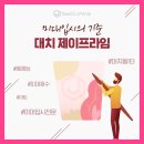 강남프라임학원 네이버블로그