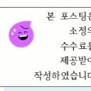 평화로운집공주신관점 이미지