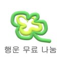 (주)꽃길