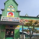 오미자 정육식당 이미지