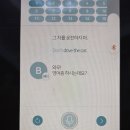 240문장으로 배우는 초보탈출 진짜 영어표현 (2) | 회화 평생교육이용권, 평생교육바우처로 영어공부혼자하기! 영어회화 초보 말문트인 [3030잉글리시] 후기