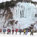 철원 한탄강 얼음트레킹 축제 이미지
