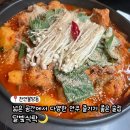 달빛사랑 | 《천안/불당동》 넓은 공간에서 다양한 안주 즐기기 좋은 “달빛식탁“ 방문 후기🌙
