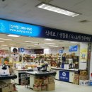 수협바다마트 강서점 이미지
