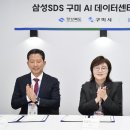 경상북도AI센타 이미지