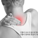 청림한의원 이미지