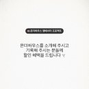 더하우스 이미지