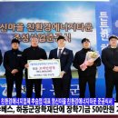 (주)에너지영신 이미지