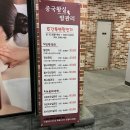 황실발관리 - 화성시 동탄기흥로247번길 1 | 황실발관리