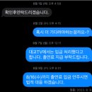 임창정 구설수 풍년 연기학원 &amp; 미용실 먹튀논란