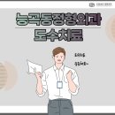 도담성모정형외과 이미지