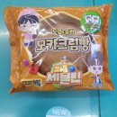 슈 브레드 빵 이미지