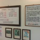 서울면옥 이미지
