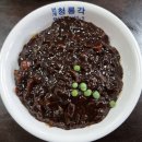 번개청룡각 이미지