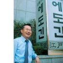 막내푸드