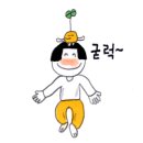 래빗키친 이미지