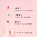 플러스한의원 수원 이미지