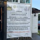 세화어린이집 | &lt;제주도 여행&gt; 20개월 아기와 떠나는 2주 제주살이 맛집 2