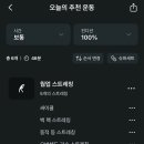 굿짐 | 제주 노형동 테이크짐 일일권 이용 후기 신제주 헬스장 굿