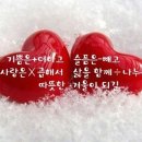 사랑으로 이미지