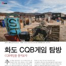 마니아게임장 이미지