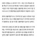 전국 건조 특보, 강풍 특보 속 일주일간 산불 69건 발생 이미지