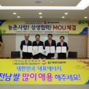 농협중앙회 광주영업본부 이미지