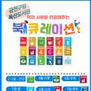 북큐레이션 이미지