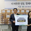 자원봉사센터 베이비뉴스