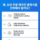 에어컨옥션