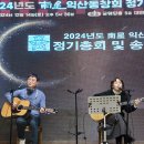 [20241214]그치지 않는 비 - 이윤수(버스킹프랜드/신호섭+SB) 이미지