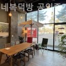 우리부동산공인중개사사무소 이미지