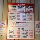 알라딘마라탕계산점 이미지