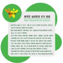 정성요양보호사교육원 이미지