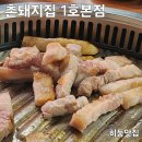 지에스더프레시북 이미지