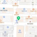 한국기술사업화진흥협회대구광역시지회 이미지