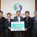 충주상공회의소 이미지