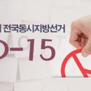 D-15…각 정당들 지방선거 장애인 정책, 무엇을 공약했나 이미지