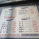 태영생막창 조치원점 이미지