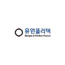유원디자인