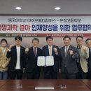 운정고등학교 네이버블로그