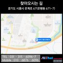 시흥 부천 안산 더뉴카니발KA4 올댓 레드라인 루프박스 블랙 양문형 시공후기!!