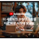 하니쇼핑 이미지
