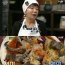 간장게장 이미지