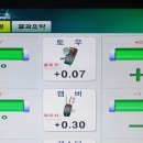 진안카센타 이미지