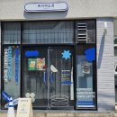 이디야커피울산반구동점 | 울산 반구동 케익먹는곰 기간한정신상 요거트블루베리케이크후기