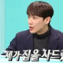 이준인테리어 - 세종특별자치시 용담길 53-1 | 이준인테리어