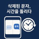 수원데이터복구센터데이터케어 네이버블로그